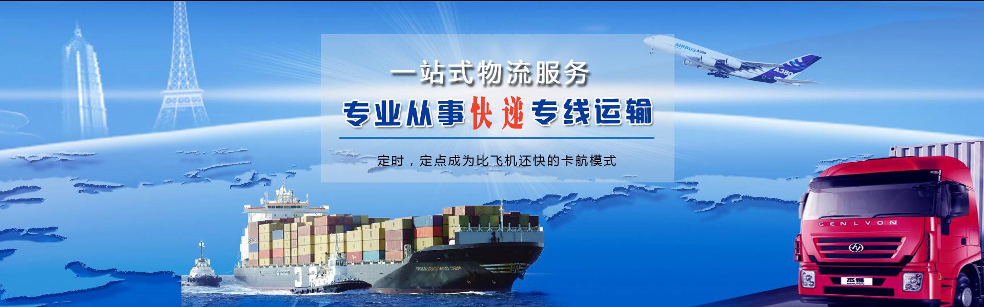 临夏到太原物流公司-临夏至太原物流专线-临夏空运到太原-优时通物流有限公司