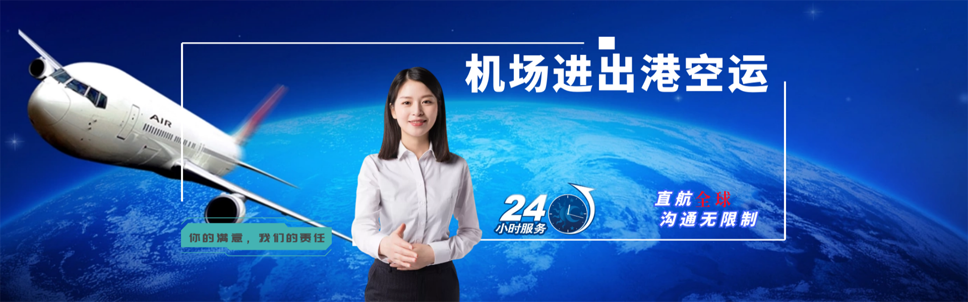 临夏到太原物流公司-临夏至太原物流专线-临夏空运到太原-优时通物流有限公司